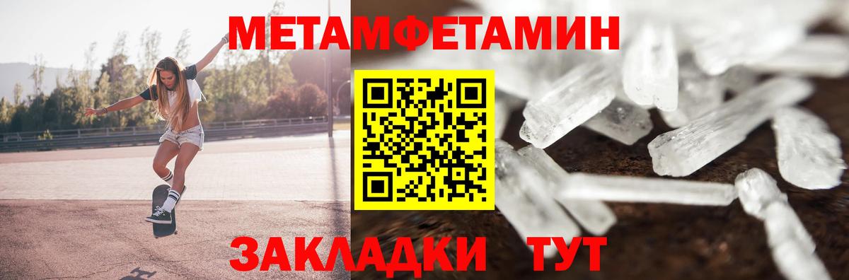 Южноуральск  АМФ  АМФ  Амфетамин VHQ  Вход с VPN 