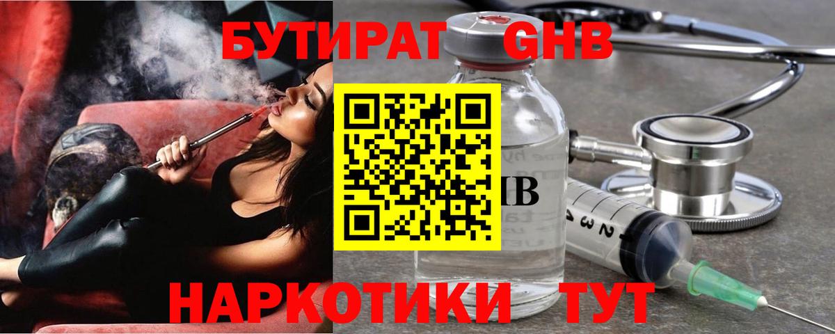 ГАШ Южноуральск