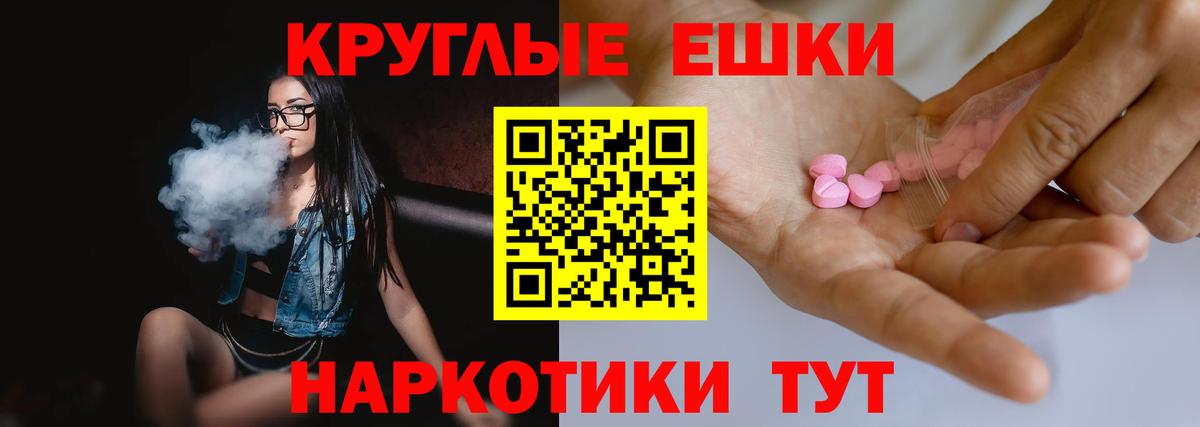 ЭКСТАЗИ Punisher Южноуральск