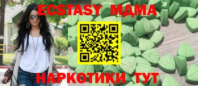 дистиллят марихуана Мариинск