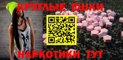 дистиллят марихуана Мариинск