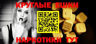 круглые Малоярославец