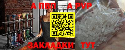ALPHA-PVP Тара