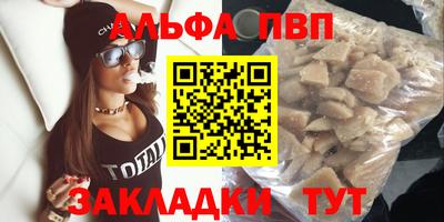 apvp Тверь