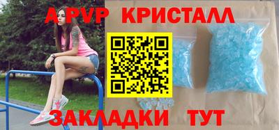 дистиллят марихуана Мариинск