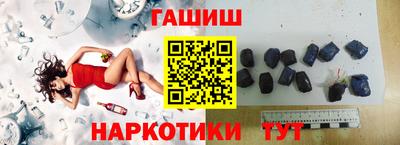 дистиллят марихуана Мариинск