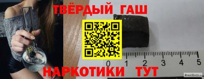 дистиллят марихуана Мариинск