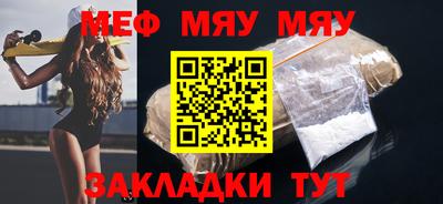 дистиллят марихуана Мариинск
