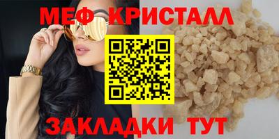 круглые Малоярославец