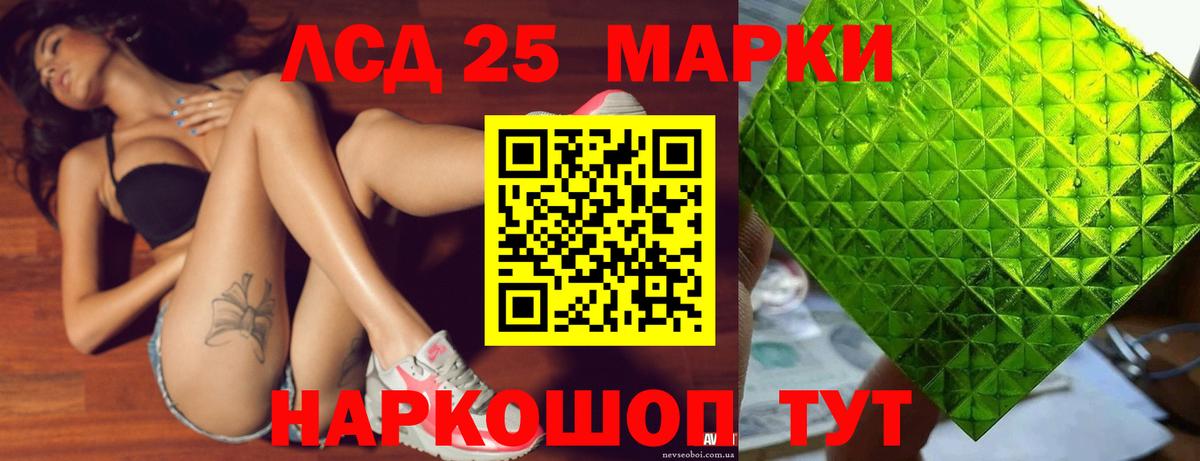 Лсд 25 экстази ecstasy Южноуральск