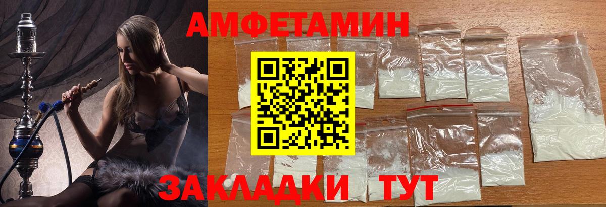 Метамфетамин пудра  Вход с VPN  Метамфетамин  Метамфетамин пудра  Южноуральск 