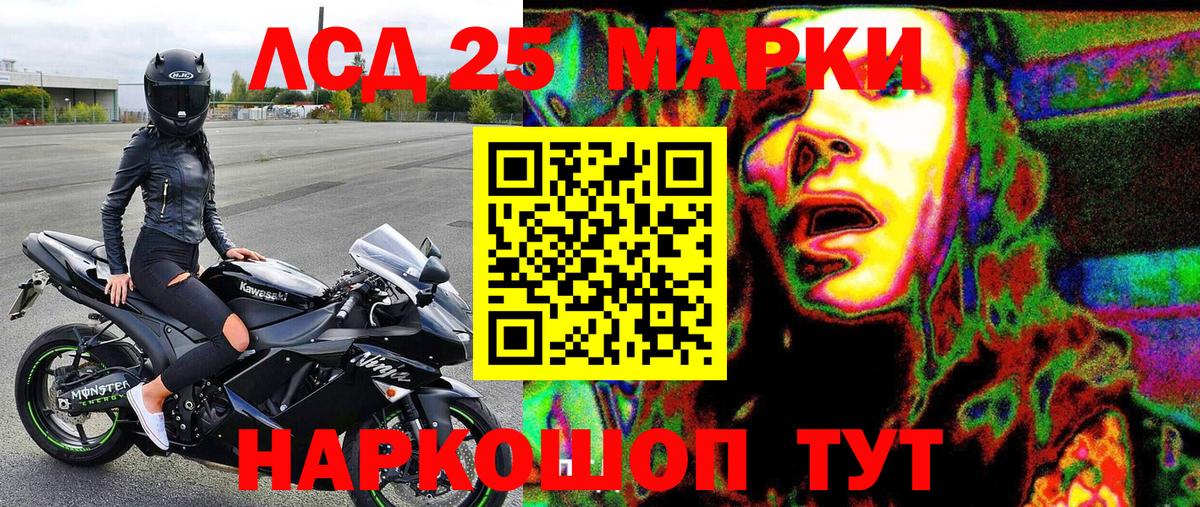 Марки NBOMe 1,5мг  где найти наркотики  Южноуральск  Вход с VPN  Марки NBOMe 1,5мг  Марки N-bome 