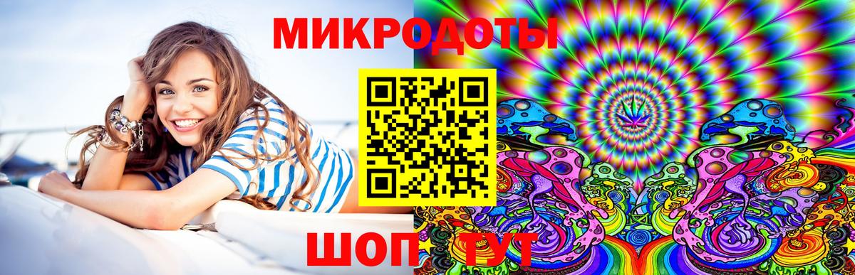 Псилоцибиновые грибы прущие грибы Южноуральск